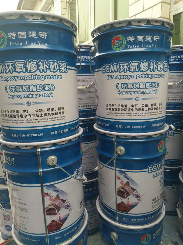 环氧树脂砂浆厂家为大家介绍环氧树脂砂浆的分类